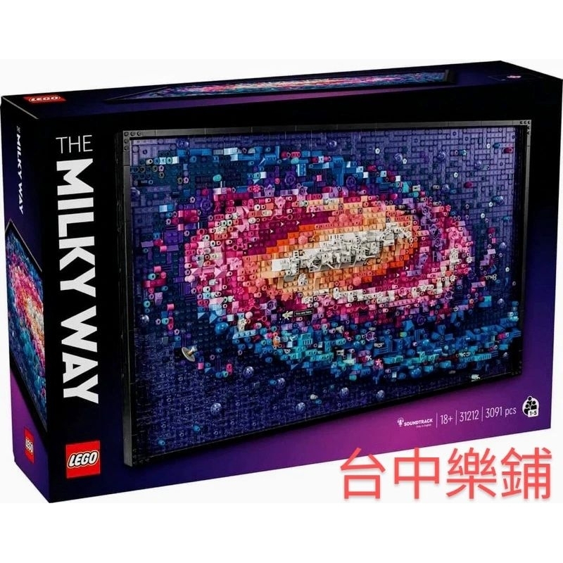 [台中可自取] ⭕現貨⭕ 樂高 LEGO 31212 銀河系 立體 馬賽克 ART