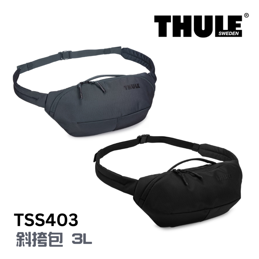 Thule 都樂 Thule Subterra 2 斜挎包 黑 岩灰 3L TSS-403