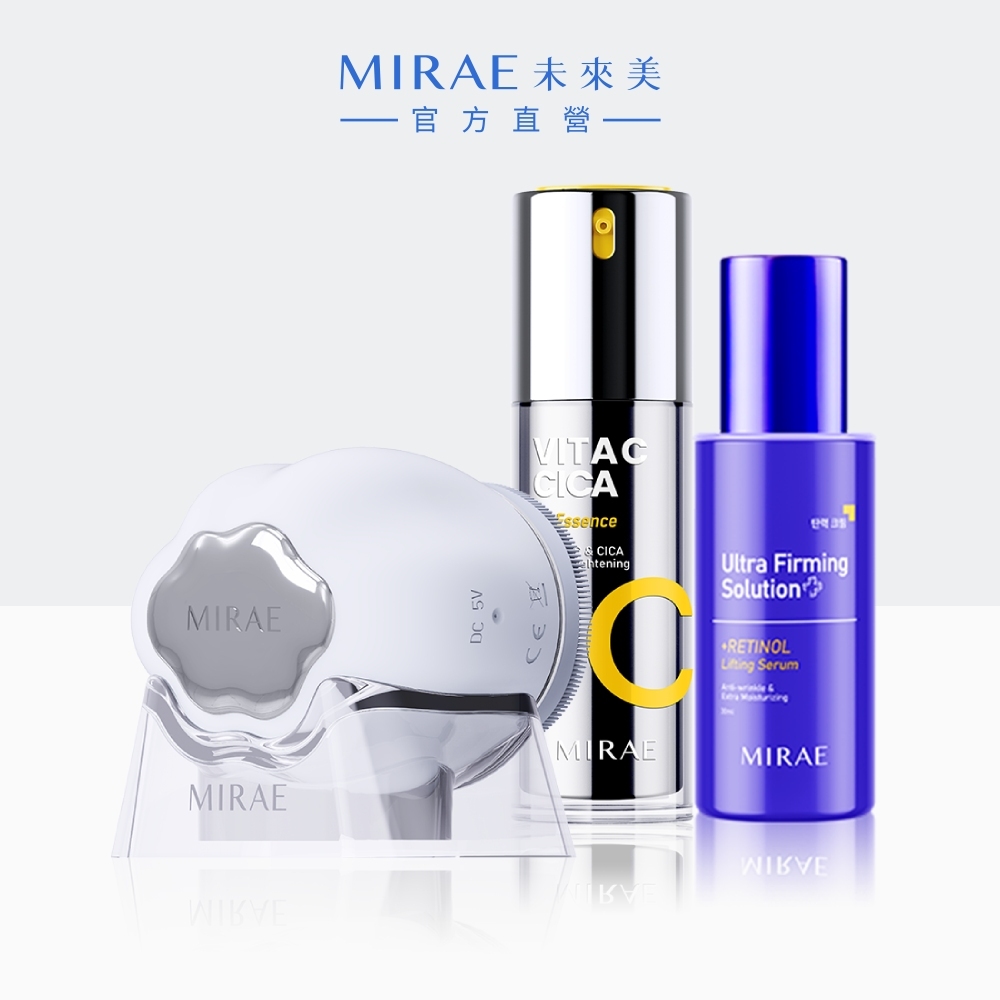 【MIRAE未來美】白金級頂級護理組(雲朵洗臉機+0.5%早C晚A煥膚組)