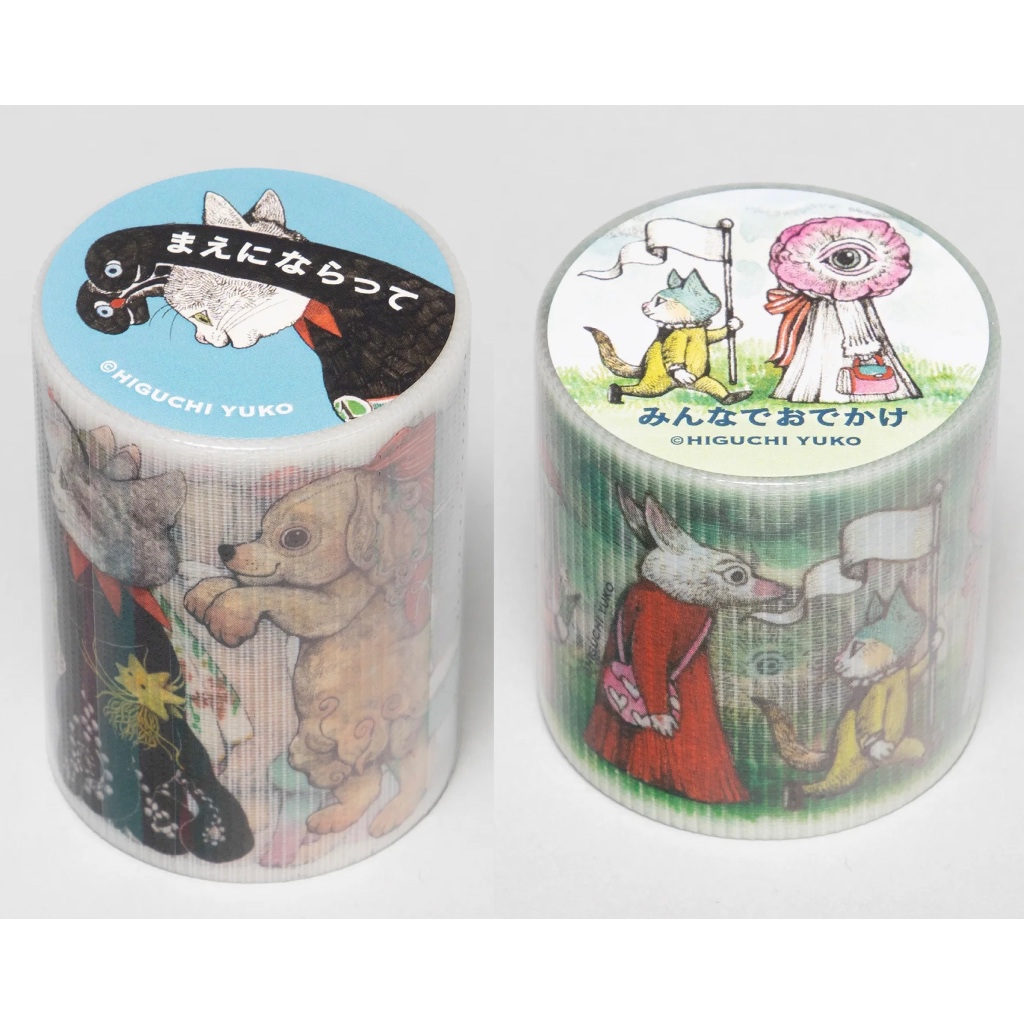 現貨 樋口裕子　higuchiyuko 圖案膠帶2個一組賣 眼花 章魚貓 GUSTAVE 貓咪 封箱膠帶