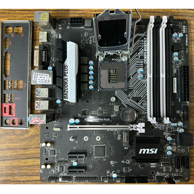 微星 B150M BAZOOKA PLUS  1151腳位/支援M.2 PCIE/支援6-7代主機板/附檔板/二手良品