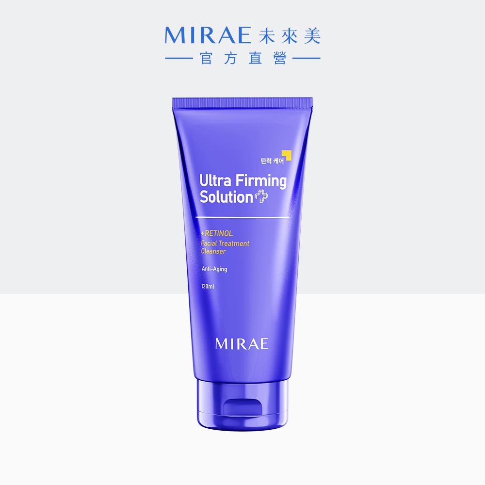 【MIRAE未來美】超級A醇煥膚亮顏洗面乳120ml｜官方旗艦店 深層清潔 平滑肌膚