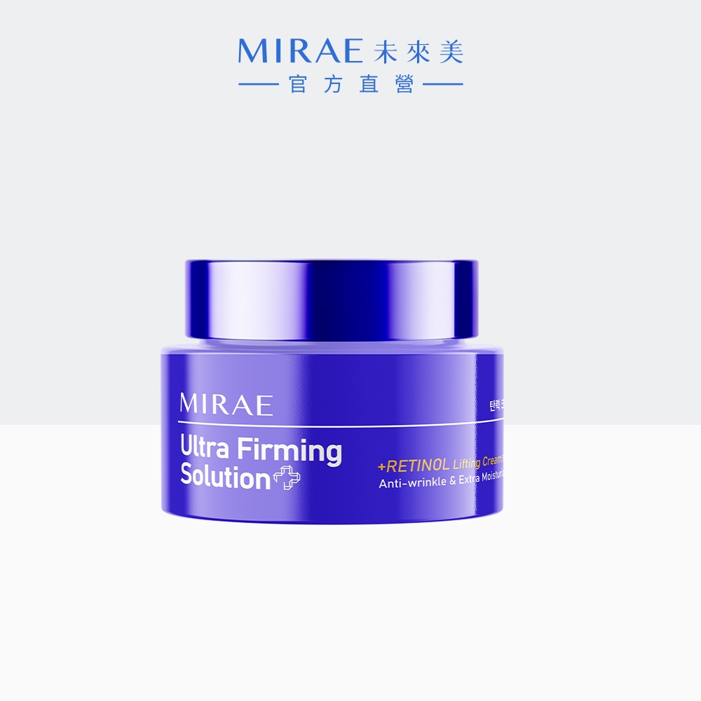 【MIRAE未來美】超級A醇緊緻透亮霜50ml｜官方旗艦店 緊緻抗老霜