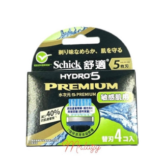 舒適HYDRO PREMIUM水次元5 -敏感肌用刮鬍刀片（4片裝）