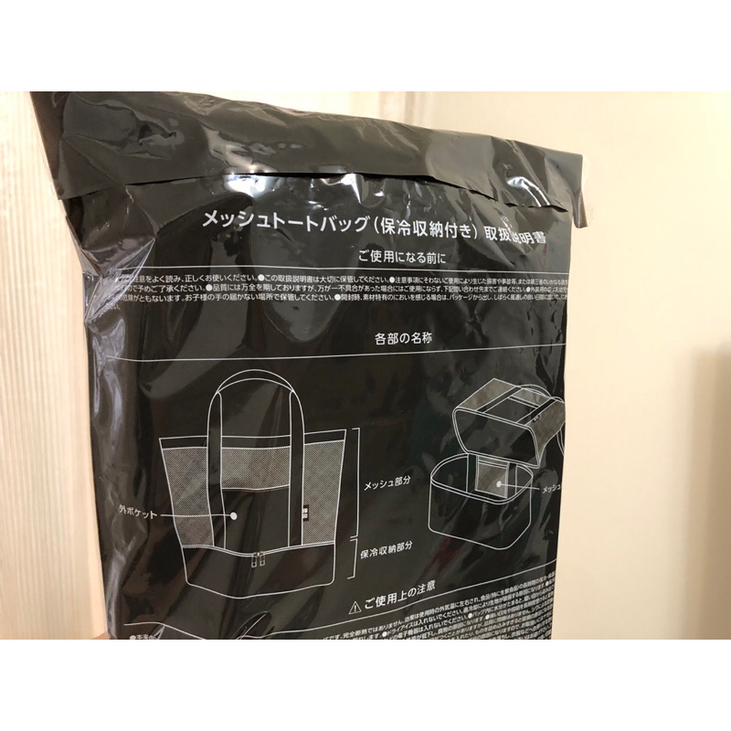 日本Uniqlo 保冷收納袋 全新