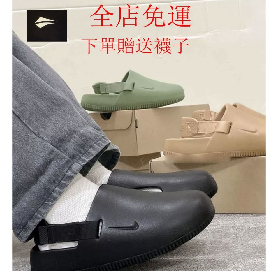 THREE-韓國代購【附小票】NIKE CALM MULE 2.0 涼鞋 拖鞋 穆勒鞋 休閒鞋 黑色 卡其