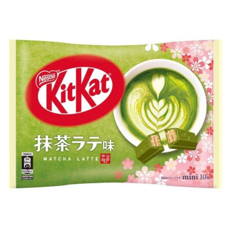 日日花食。❤️雀巢KitKat巧克力-抹茶拿鐵風味