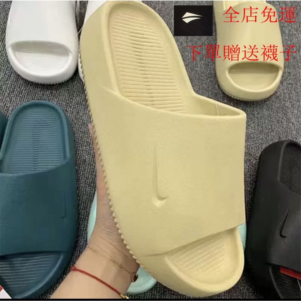 韓國代購【附小票】Nike Calm Slide 防水 全黑 奶茶 白 米黃 拖鞋 厚底