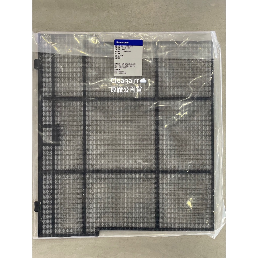 國際牌 CS-PX40FA2、CS-RX36JA2 冷氣濾網