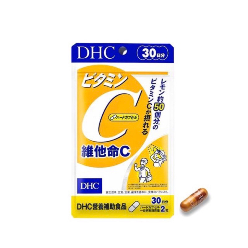 【蘿蔔泥ㄉ代購】日本🇯🇵DHC 維他命C 30日份（60粒/包）健康活力｜美麗抗氧❤️