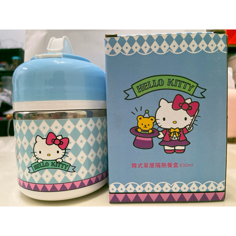 全新 漢神巨蛋來店禮 Hello Kitty韓式單層隔熱餐盒/便當盒 630ml 304不鏽鋼手提餐盒