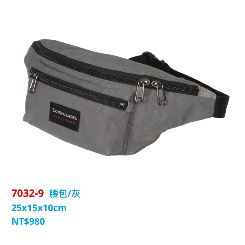 YESON永生LUNNA 旅行安全 貼身腰包 品質優良 台灣製造732灰色 $900