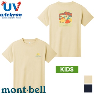 【台灣黑熊】mont-bell 1114813 兒童 Wickron 日出前 短袖排汗T恤 排汗衣 防曬T恤 抗UV