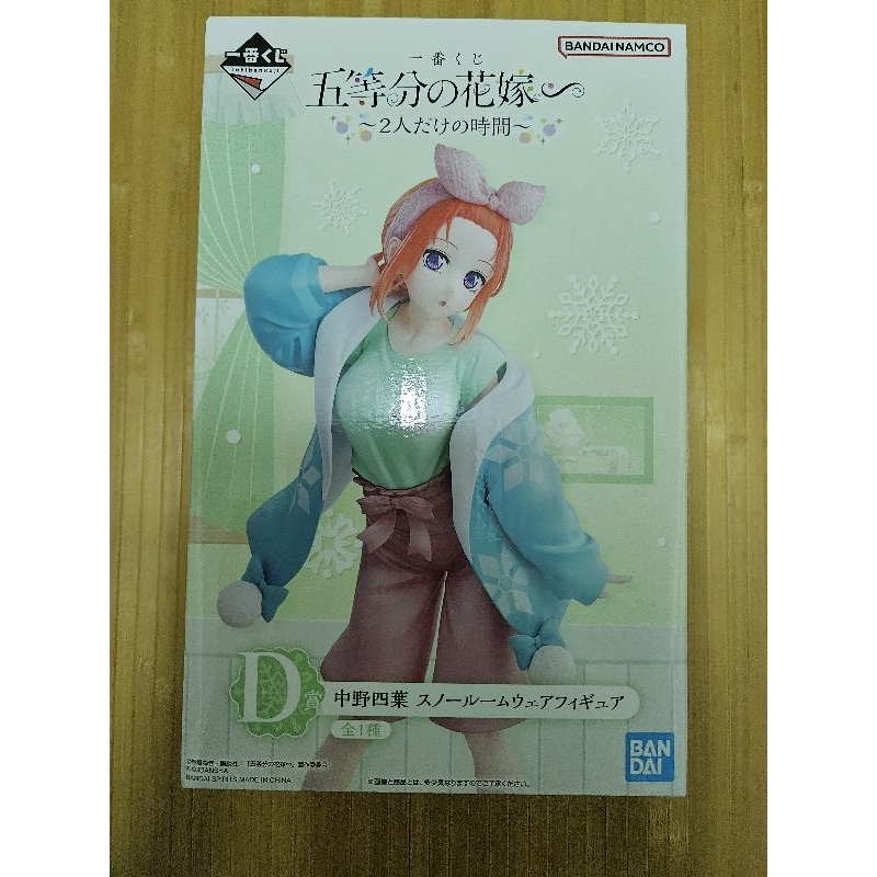 賣代理版 一番賞五等分的花嫁 D賞 中野四葉 模型pvc 五等份的花嫁 中野一花 中野二乃 中野三玖 中野五月 萬代