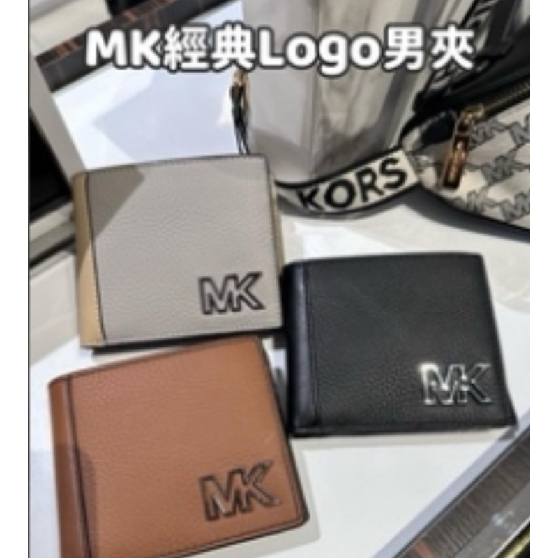 MICHAEL KORS MK 簍空Logo 男夾/短夾（黑）