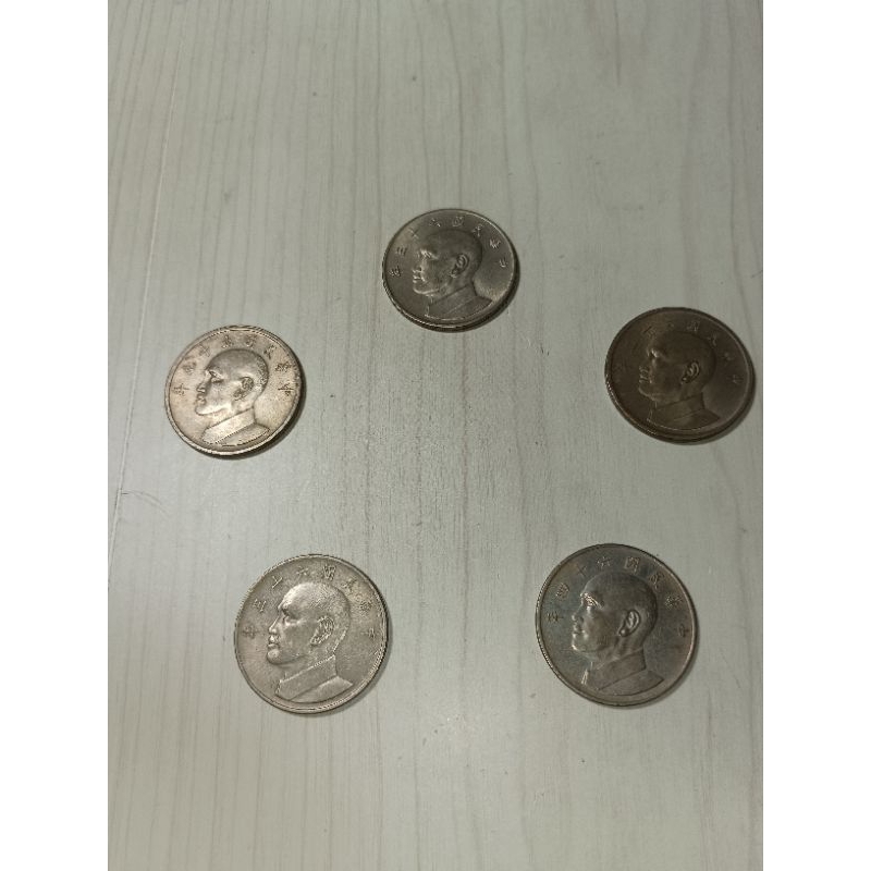 大5元 60年代大伍圓 硬幣 大伍元硬幣 💃大5元硬幣 舊硬幣🕺 民國59年到65年