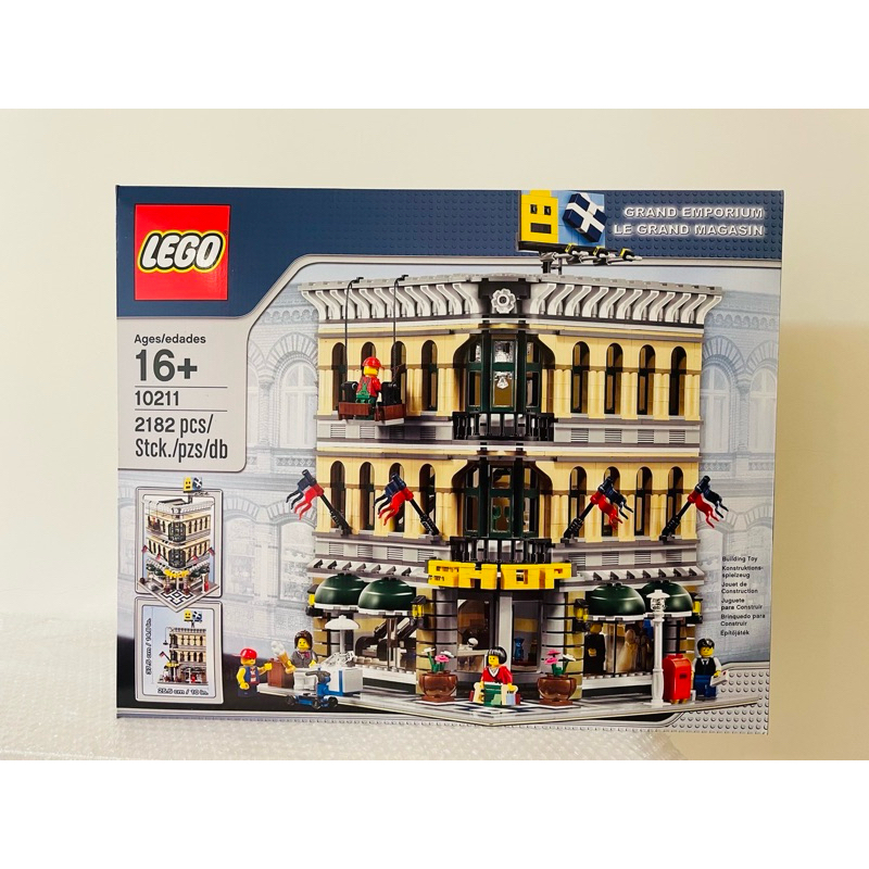 LEGO 10211 街景系列 百貨公司 全新商品