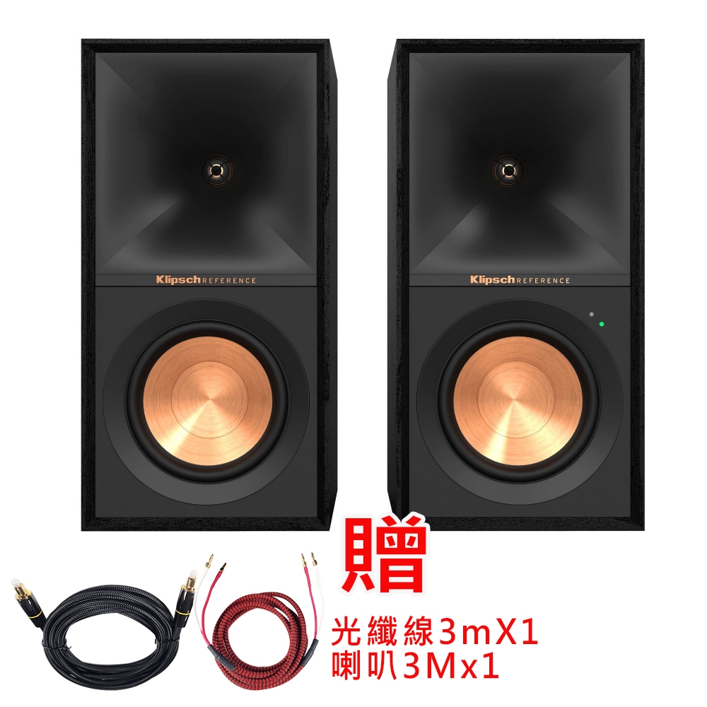 【Klipsch 古力奇】  R-50PM 書架型喇叭 贈光纖線3mX1 喇叭線3Mx1