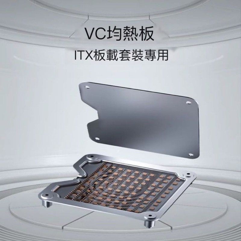 爾英ITX主板VC均熱板 i7-12700H i9-13900HK板載套裝降溫控溫通用