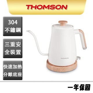 【THOMSON】木紋手沖細口壺 TM-SAK57