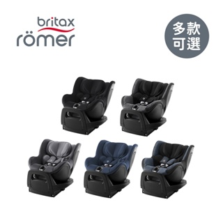 Britax Romer 英國 360度 汽車安全座椅 ISOFIX 0-4歲 Dualfix Pro 汽座 多款可選