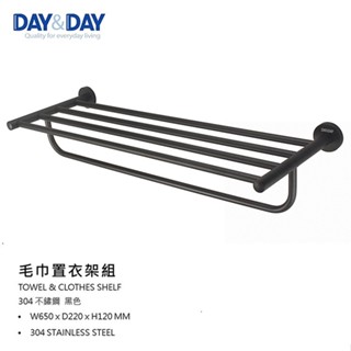 愛琴海廚房 日日 DAY&DAY C0056BK 304不鏽鋼 霧黑色 毛巾置衣架