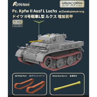 鷹翔 1/72 二戰德國PzKpfwII L山貓輕型坦克裝甲增強型典藏版含蝕刻片,金屬砲管及3D列印履帶 FH3003C