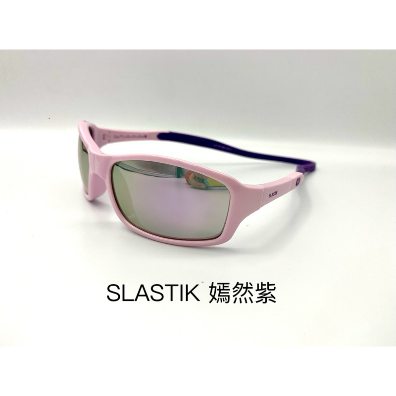 前開式磁吸墨鏡【檸檬眼鏡】西班牙SLASTIK THUNDER XL 012紫