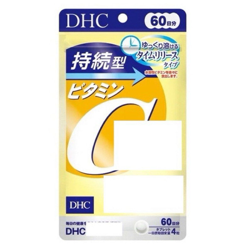 代官山🇯🇵日本代購 現貨 日本DHC 持續型 維生素C 60日 長效型 維他命C 日本境內版