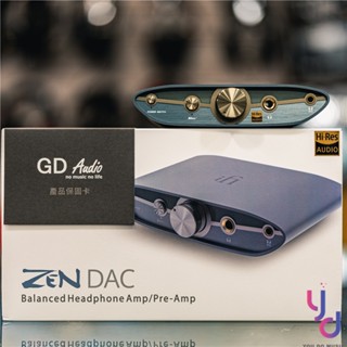 『24年最新版』保固免運 ifI Audio ZEN DAC 3 耳機 擴大機 一體機 耳擴 RCA TYPE C