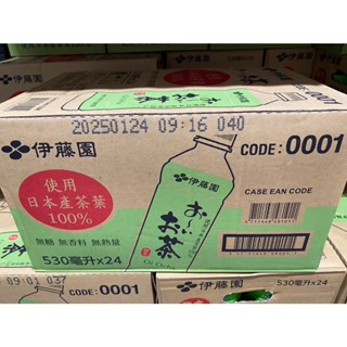 🚀2️⃣4️⃣🅷現貨秒發🔥 好市多代購 伊藤園綠茶 530毫升 X 24入 伊藤園 Costco 飲料 綠茶 烏龍茶 茶