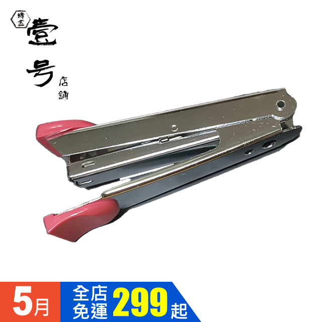 【台灣發貨】【新品】美克司 MAX HD-10 訂書機 釘書機 粉紅 新品