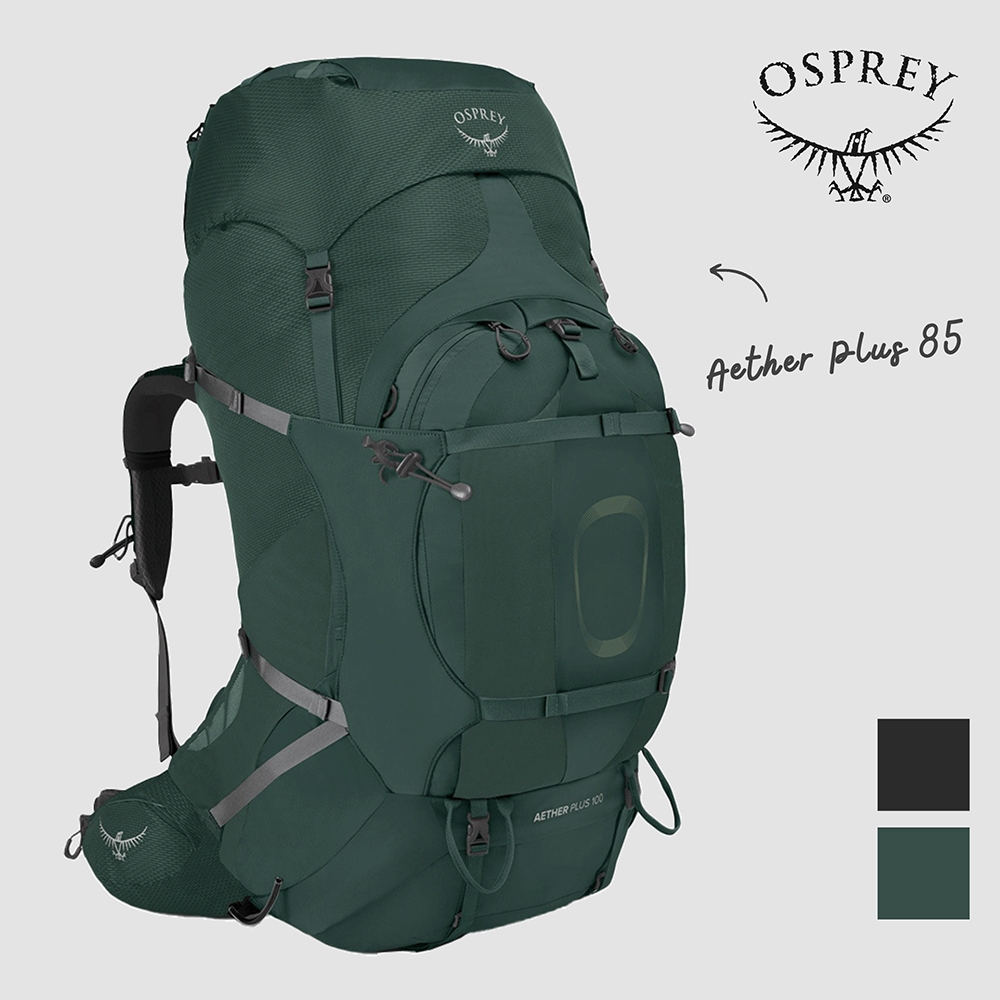 【Osprey 美國】Aether Plus 85 重裝登山背包 男 軸突綠 S/M｜健行背包 徒步旅行戶外後背包