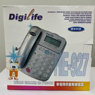 Digilife 來電顯示有線電話(家用電話 市內電話 桌上電話 固定電話 室內電話)
