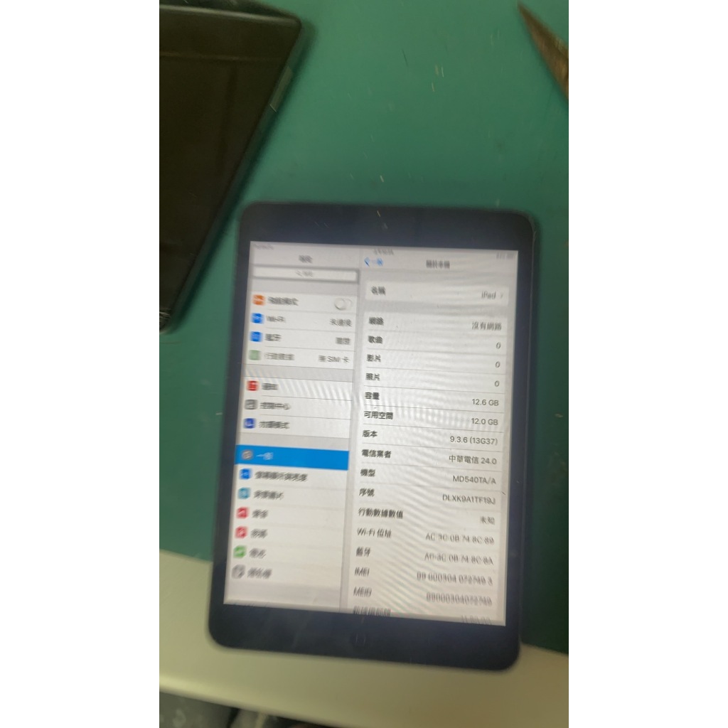 IPAD MINI1代 16GB LINE零件機