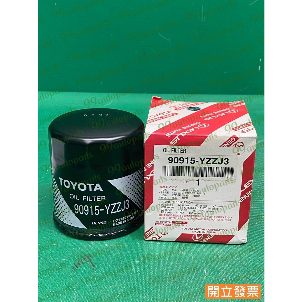 【汽車零件專家】豐田 INNOVA 2.0 2.7 90915-YZZJ3 濾心 濾芯 機油濾芯 機油芯 機油濾清器