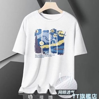 TT旗艦店 M-5XL 冰絲t恤男 速乾短袖 排汗衫 健身衣 涼感衣 網眼短袖 短袖t恤 男生衣服 運動上衣WY10