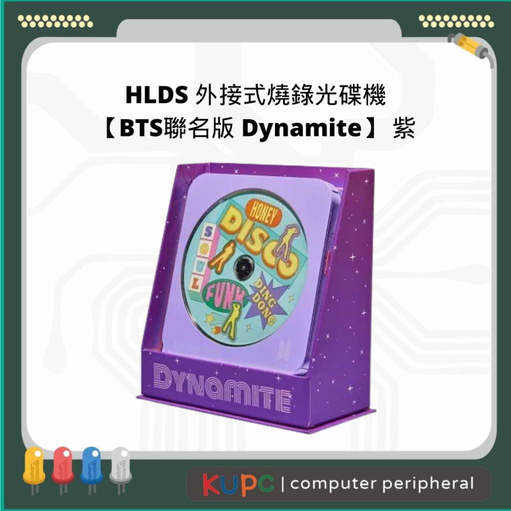 哭PC HLDS 外接式燒錄光碟機【BTS聯名版 Dynamite】 紫 必備收藏款