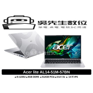 ［吳先生數位3C］Acer lite AL14-51M-57BN