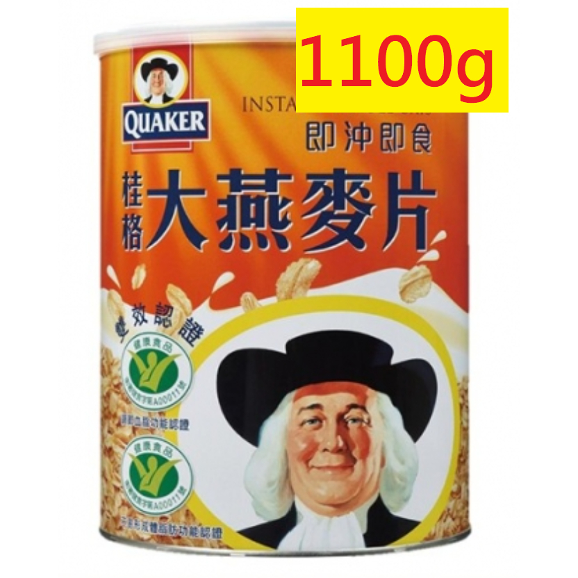 桂格大燕麥片1100g