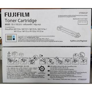 FujiXerox CT202137原廠原裝黑色碳粉匣