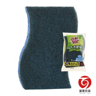 百利3M細緻鍋具用木槳棉菜瓜布 細緻餐具專用 菜瓜布 不留刮痕 清潔用品 現貨 臺灣出貨 雷霆百貨 520T-2M