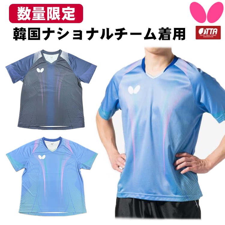 《桌球88》 全新日本進口 Butterfly 蝴蝶 韓國隊選手比賽服 桌球衣 JTTA 認證 桌球服