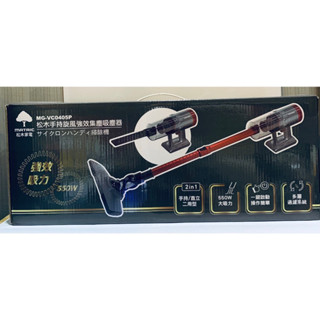 ✨ 現貨 松木 手持旋風強效集塵吸塵器 有線 吸塵器 MG-VC0405P 直立 手持 強力MATRIC 有線吸塵器