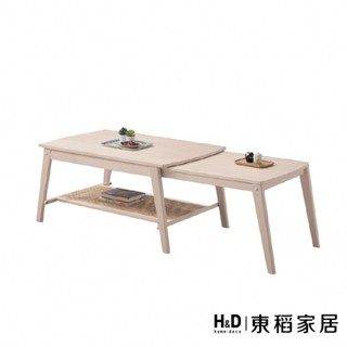 【東稻家居】全實木伸縮茶几【TKHT-07048】
