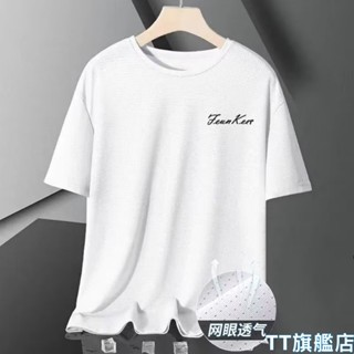 TT旗艦店 M-5XL 冰絲t恤男 速乾短袖 排汗衫 健身衣 涼感衣 網眼短袖 印花t恤 男生衣服 運動上衣WY26