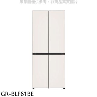 LG樂金【GR-BLF61BE】610公升對開冰箱(含標準安裝)(7-11商品卡2200元) 歡迎議價