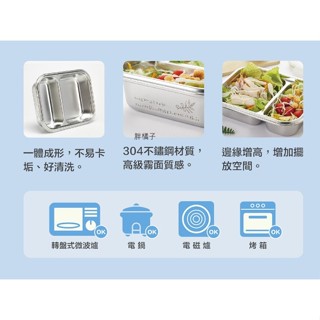 ✿DHC 超有橄 可微波保鮮盒 304微波便當盒 ✿
