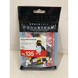 [全新]nano block積木 NBC_135 企鵝