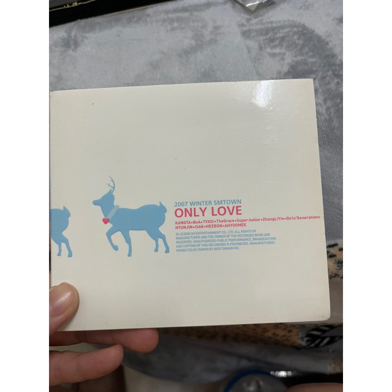 2007 Winter SMTown Only love/2007 SM 巨星冬日精選 (韓國進口版)